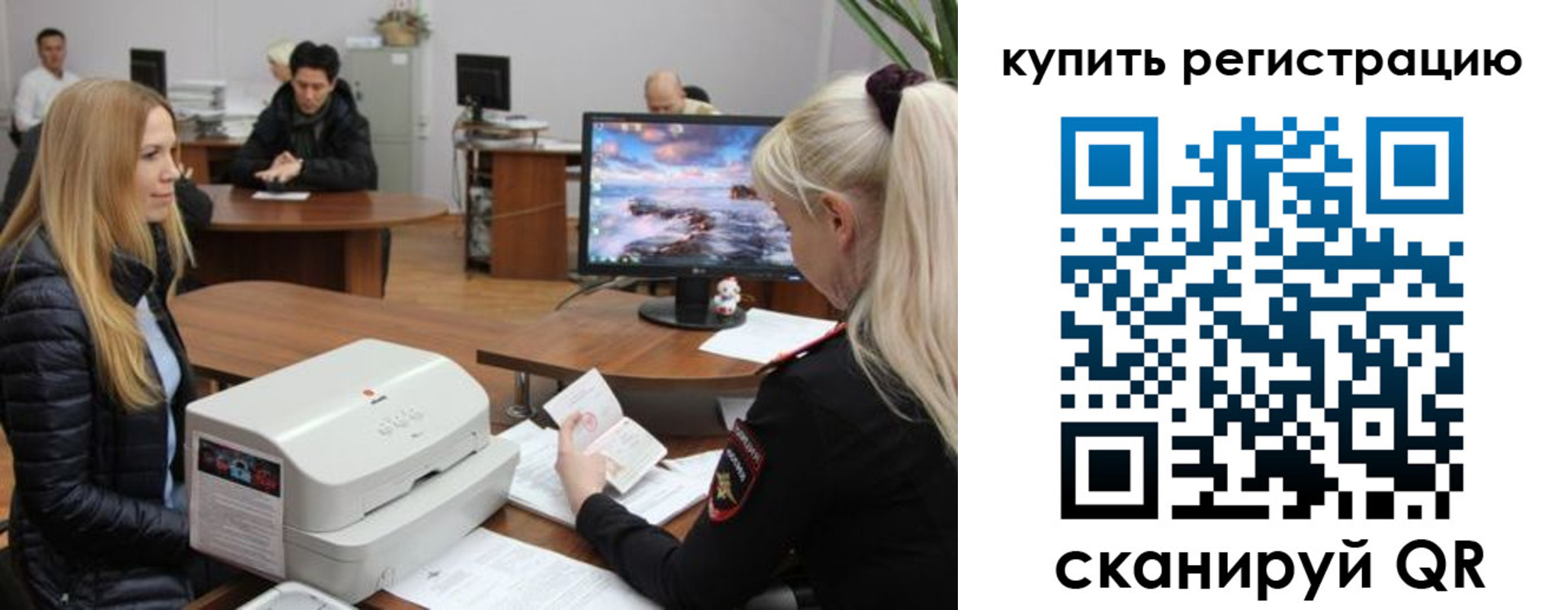 прописка в квартире в Саратовской области
