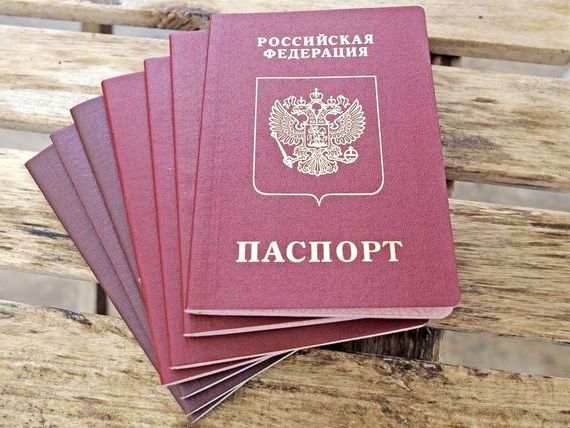 прописка в Саратовской области